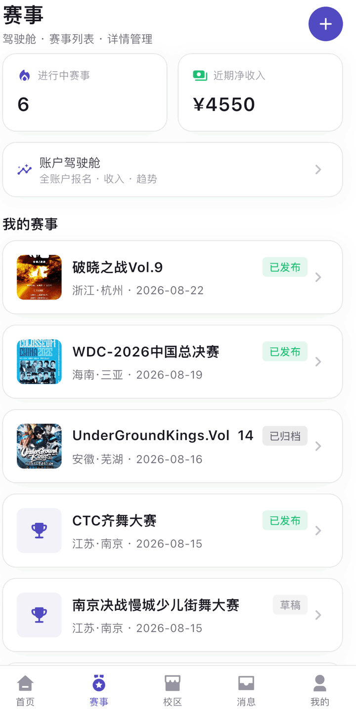 HiYoung Game App 界面预览