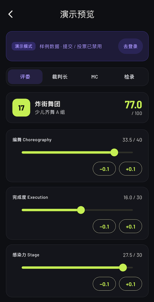 HiYoungLive App 界面预览